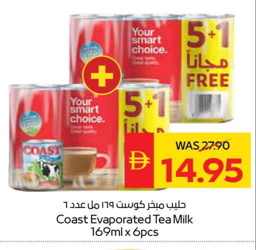 available at سبار هايبرماركت in الإمارات العربية المتحدة , الامارات - دبي