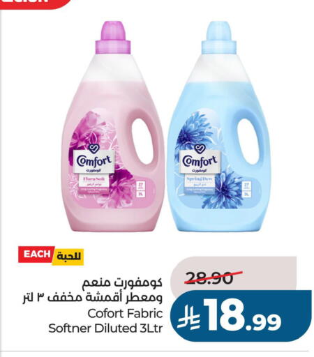 available at LULU Hypermarket in KSA, Saudi Arabia, Saudi - Al Khobar