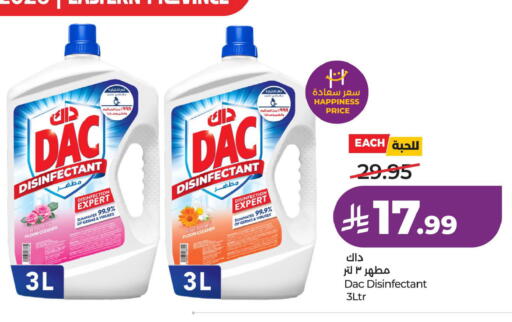 available at LULU Hypermarket in KSA, Saudi Arabia, Saudi - Al Khobar