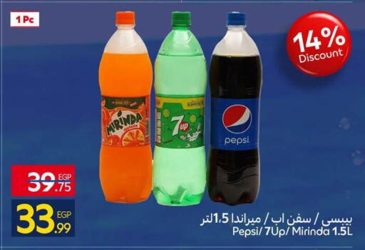 available at كارفور in Egypt - القاهرة