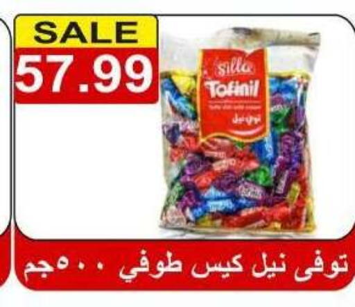 available at Hyper El Hawary in Egypt - Cairo