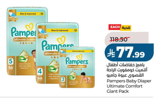 available at LULU Hypermarket in KSA, Saudi Arabia, Saudi - Al Khobar
