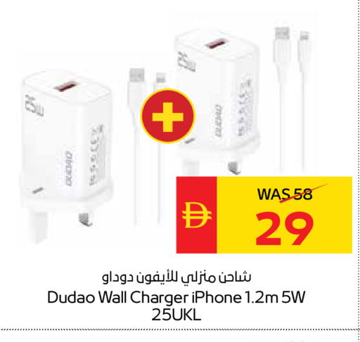 available at SPAR Hyper Market  in UAE - Dubai
