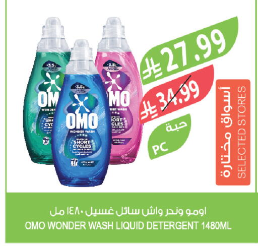 available at Farm  in KSA, Saudi Arabia, Saudi - Al-Kharj