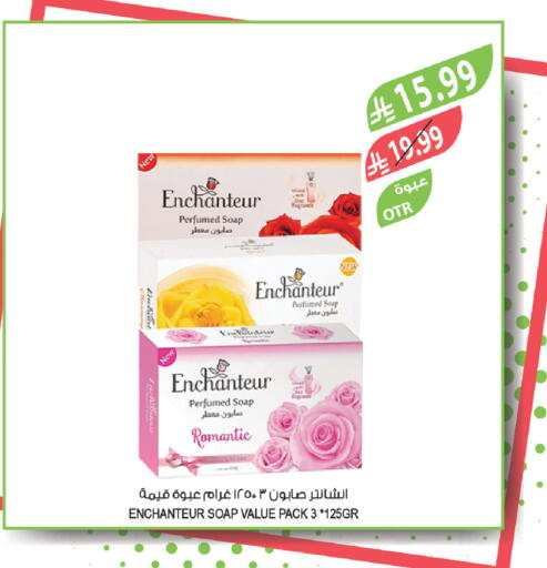 available at Farm  in KSA, Saudi Arabia, Saudi - Al-Kharj