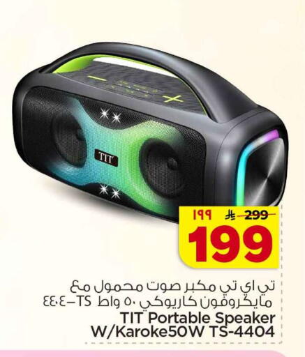 available at Hyper Al Wafa in KSA, Saudi Arabia, Saudi - Al-Kharj