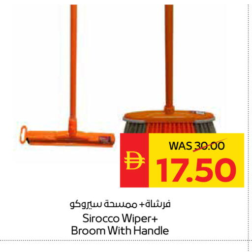 available at سبار هايبرماركت in الإمارات العربية المتحدة , الامارات - ٱلْعَيْن‎