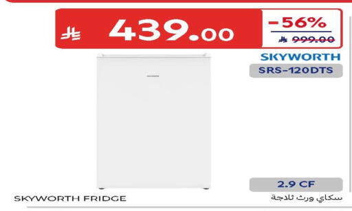 available at Carrefour in KSA, Saudi Arabia, Saudi - Jeddah
