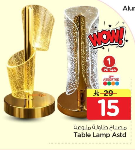 available at Nesto in KSA, Saudi Arabia, Saudi - Al Khobar