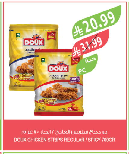 available at المزرعة in مملكة العربية السعودية, السعودية, سعودية - الخرج