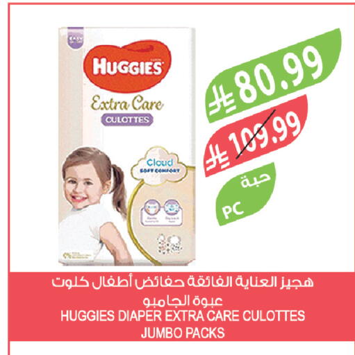 available at Farm  in KSA, Saudi Arabia, Saudi - Al-Kharj