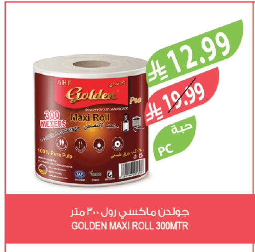 available at Farm  in KSA, Saudi Arabia, Saudi - Al-Kharj