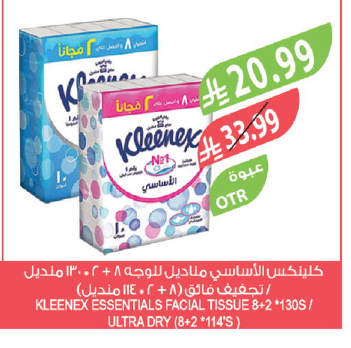 available at Farm  in KSA, Saudi Arabia, Saudi - Al-Kharj