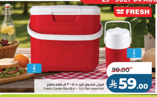 available at LULU Hypermarket in KSA, Saudi Arabia, Saudi - Al Khobar