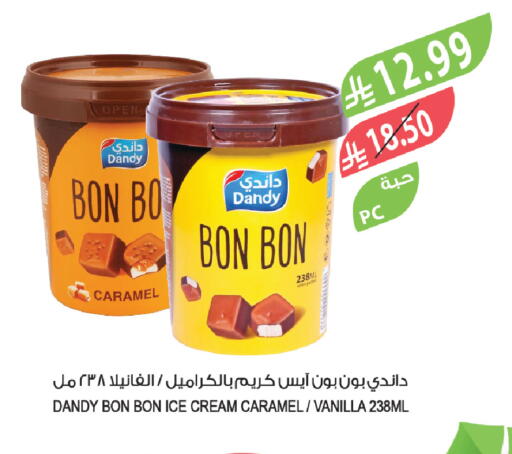 Vanilla available at Farm  in KSA, Saudi Arabia, Saudi - Al-Kharj