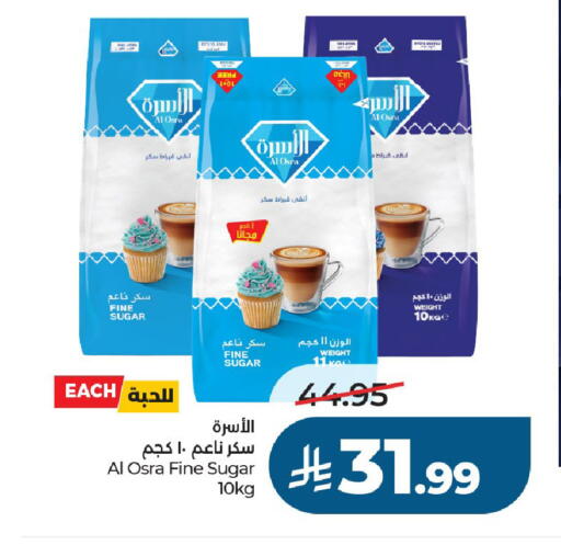 available at LULU Hypermarket in KSA, Saudi Arabia, Saudi - Al-Kharj