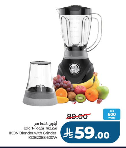 available at LULU Hypermarket in KSA, Saudi Arabia, Saudi - Al-Kharj