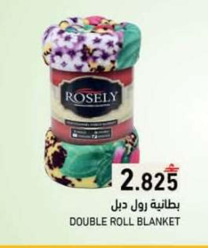 available at رامز in عُمان - صلالة