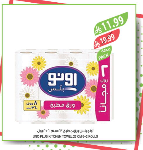 available at Farm  in KSA, Saudi Arabia, Saudi - Al-Kharj
