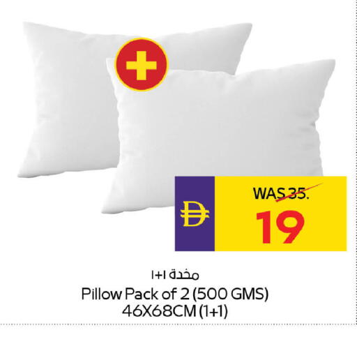 available at أدكووب in الإمارات العربية المتحدة , الامارات - ٱلْعَيْن‎