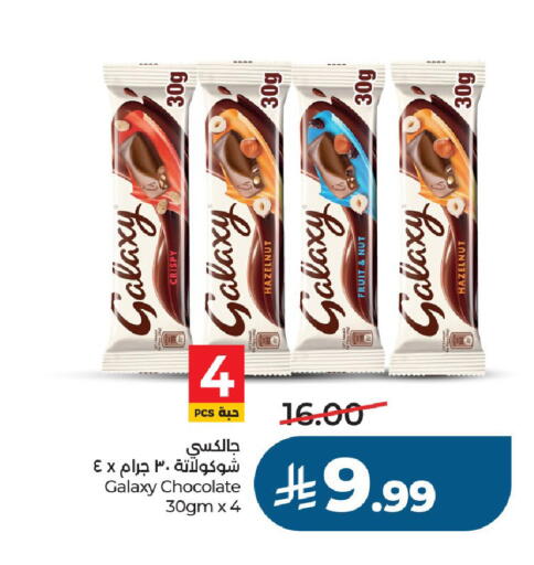 available at LULU Hypermarket in KSA, Saudi Arabia, Saudi - Al-Kharj