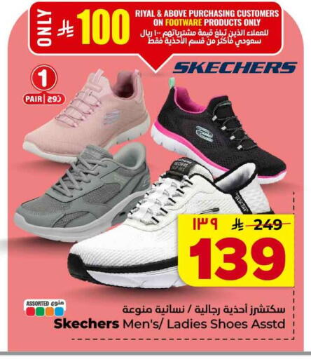 available at Hyper Al Wafa in KSA, Saudi Arabia, Saudi - Al-Kharj