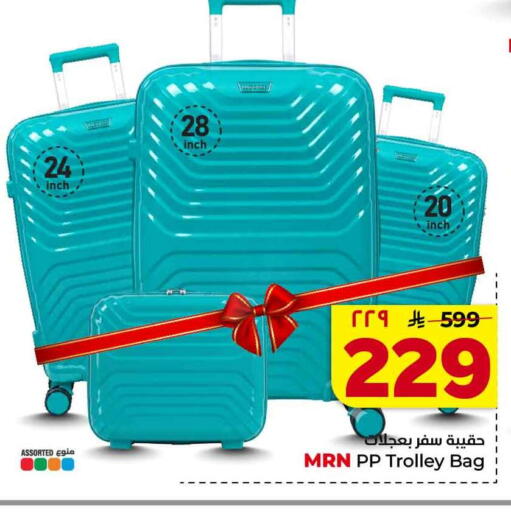 available at Hyper Al Wafa in KSA, Saudi Arabia, Saudi - Al-Kharj
