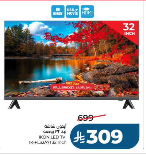 available at LULU Hypermarket in KSA, Saudi Arabia, Saudi - Al-Kharj
