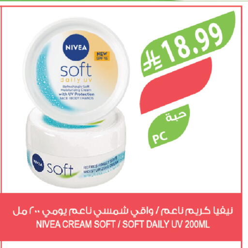 available at Farm  in KSA, Saudi Arabia, Saudi - Al-Kharj