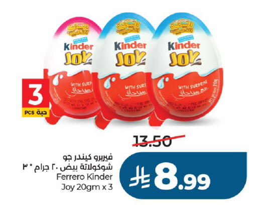 available at LULU Hypermarket in KSA, Saudi Arabia, Saudi - Al-Kharj