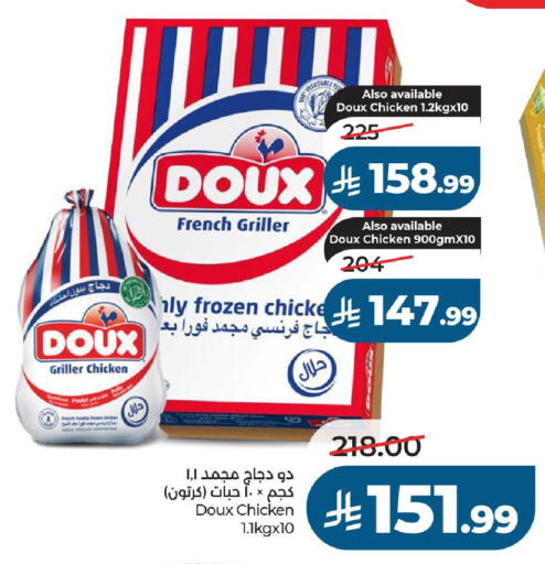 available at LULU Hypermarket in KSA, Saudi Arabia, Saudi - Al-Kharj