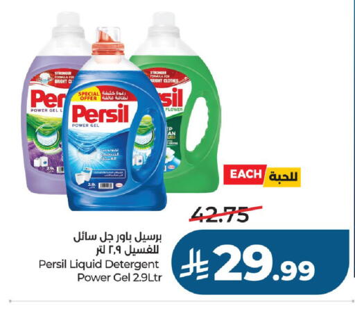 available at LULU Hypermarket in KSA, Saudi Arabia, Saudi - Al-Kharj