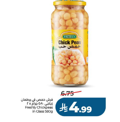 Peas available at LULU Hypermarket in KSA, Saudi Arabia, Saudi - Al-Kharj