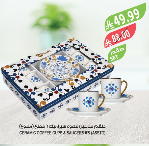 available at Farm  in KSA, Saudi Arabia, Saudi - Al-Kharj