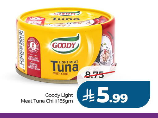 Chilli available at LULU Hypermarket in KSA, Saudi Arabia, Saudi - Al-Kharj