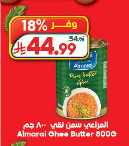 available at Dukan in KSA, Saudi Arabia, Saudi - Jeddah