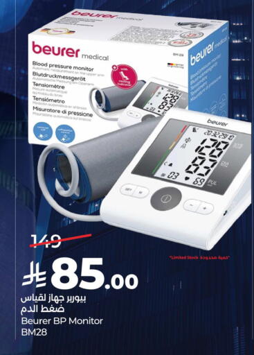 available at LULU Hypermarket in KSA, Saudi Arabia, Saudi - Al-Kharj