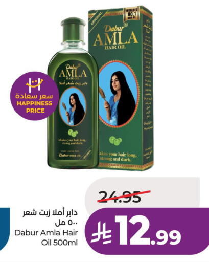 available at LULU Hypermarket in KSA, Saudi Arabia, Saudi - Al Khobar
