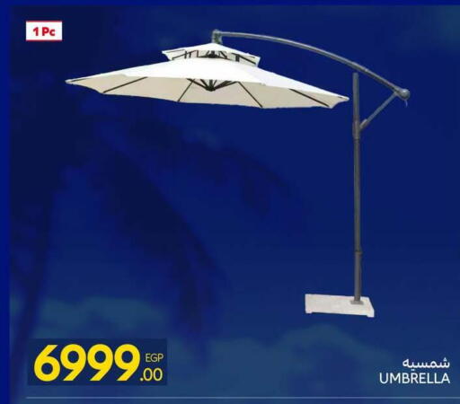 available at كارفور in Egypt - القاهرة