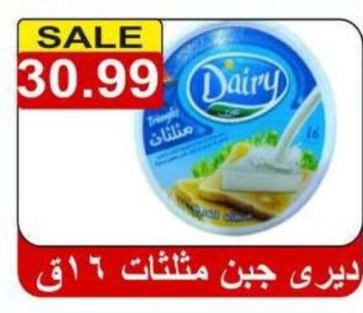 available at Hyper El Hawary in Egypt - Cairo