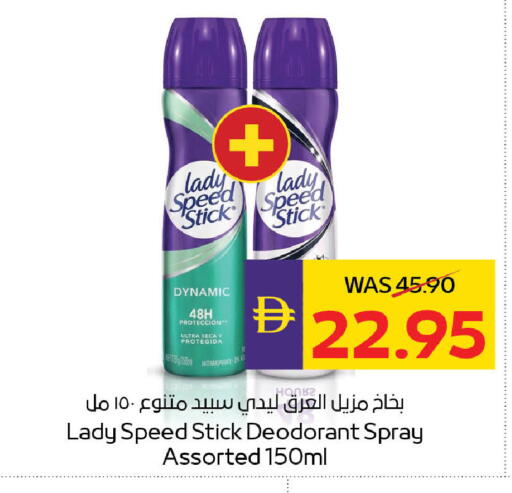available at ADCOOP in UAE - Abu Dhabi