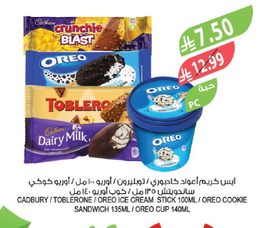 available at Farm  in KSA, Saudi Arabia, Saudi - Al-Kharj