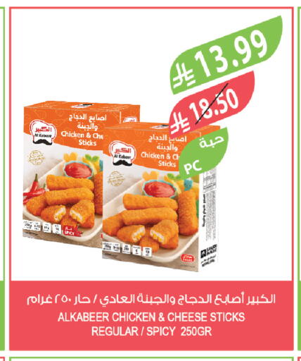 available at Farm  in KSA, Saudi Arabia, Saudi - Jeddah