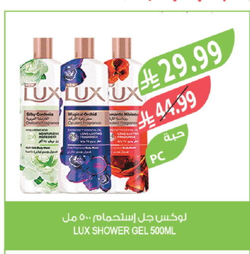available at Farm  in KSA, Saudi Arabia, Saudi - Al-Kharj