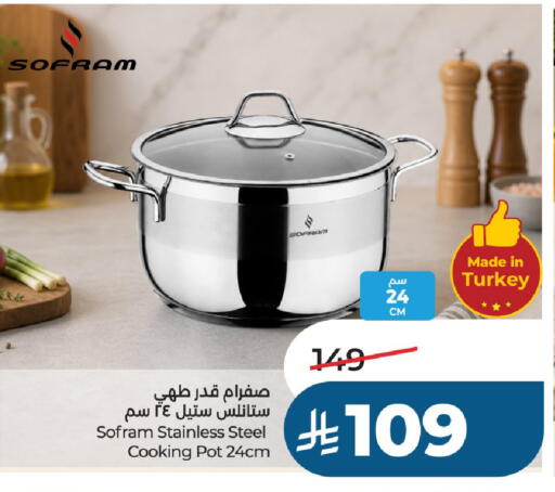 available at LULU Hypermarket in KSA, Saudi Arabia, Saudi - Al-Kharj