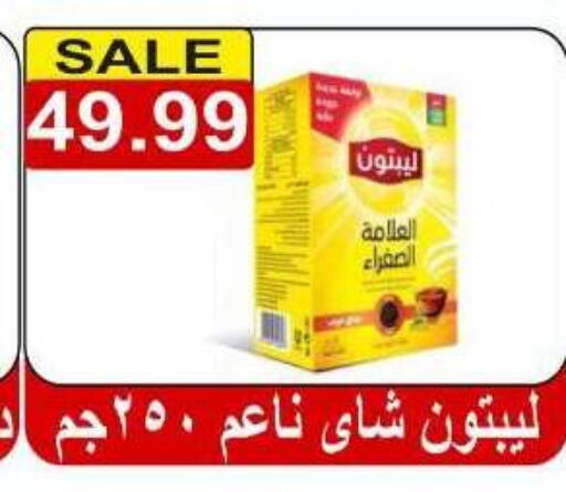 available at Hyper El Hawary in Egypt - Cairo