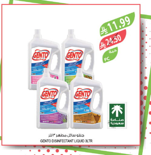 available at Farm  in KSA, Saudi Arabia, Saudi - Al-Kharj