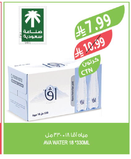 available at Farm  in KSA, Saudi Arabia, Saudi - Al-Kharj