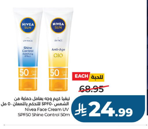 available at LULU Hypermarket in KSA, Saudi Arabia, Saudi - Al-Kharj