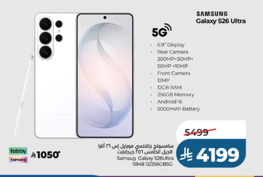 available at LULU Hypermarket in KSA, Saudi Arabia, Saudi - Al-Kharj